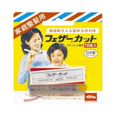 【メール便送料無料】家庭整髪用カット替刃　10枚入JANCODE4902470140469