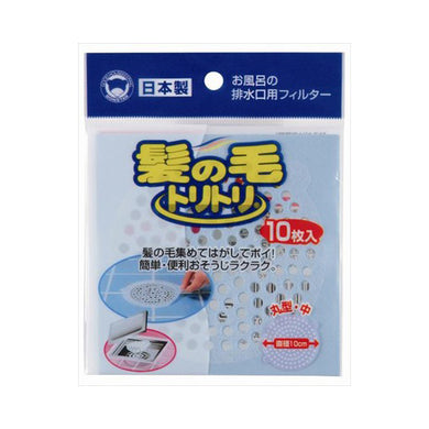 【メール便送料無料】髪の毛トリトリ丸型中10枚入（台紙）JANCODE4902493450101