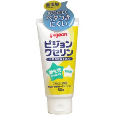 【送料無料】ピジョン ピジョン ワセリン 60gJANCODE4902508084000