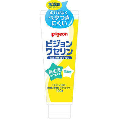 【送料無料】バンダイ ピジョン ワセリン 100gJANCODE4902508084017