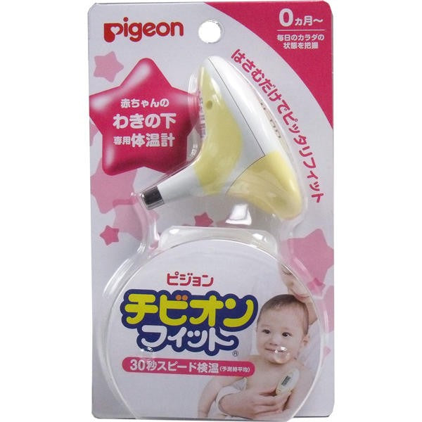 【送料無料】ピジョン ピジョン　チビオンフィット　(ベビーわき下体温計)　イエローJANCODE4902508103589