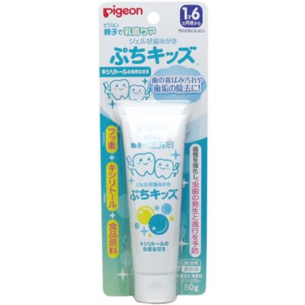 【送料無料】ピジョン ピジョン　親子で乳歯ケア　ジェル状歯みがき　ぷちキッズ　キシリトール　50gJANCODE4902508103909