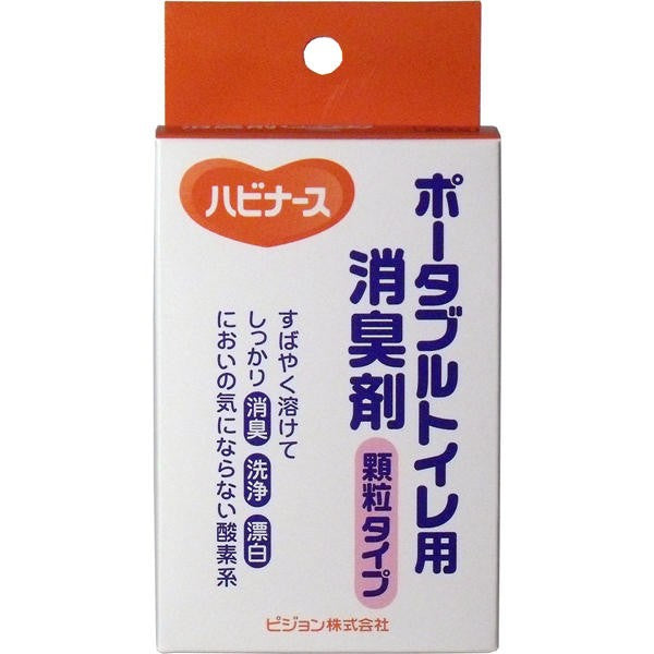 【送料無料】ピジョン ピジョン　ハビナース　ポータブルトイレ用消臭剤　顆粒タイプ　20包JANCODE4902508106177