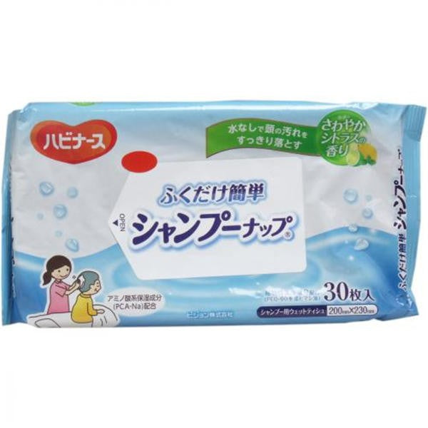 【送料無料】ピジョン ピジョン　ふくだけ簡単シャンプーナップ　30枚入JANCODE4902508106580