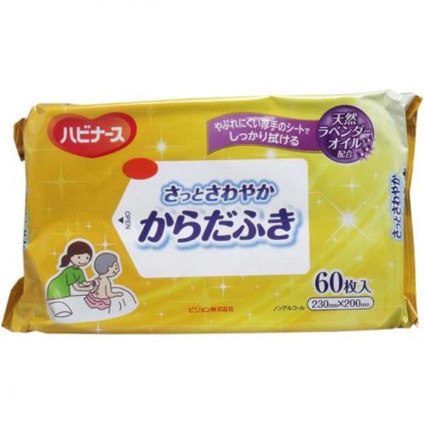 【送料無料】ピジョン ハビナース　さっとさわやか　からだふき　60枚入JANCODE4902508106658