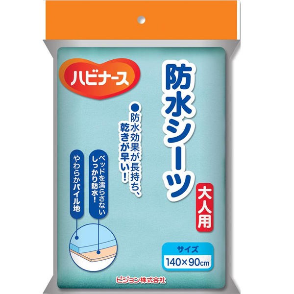 【送料無料】ピジョン ハビナース　防水シーツ　MJANCODE4902508107266