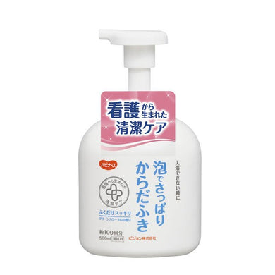 【送料無料】ピジョン ハビナース 泡でさっぱりからだふき グリーンフローラルの香り 500mL　JANCODE4902508110457