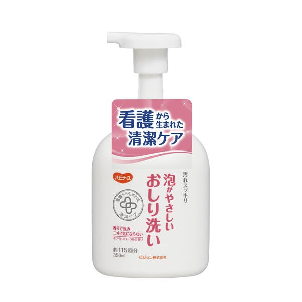 【送料無料】ピジョン ハビナース 泡がやさしいおしり洗い ホワイトフローラルの香り 350mLJANCODE4902508110464