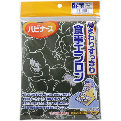 【メール便送料無料】ピジョン ピジョン ハビナース 肩まわりすっきり 食事エプロン ハイビスカス ダークグリーンJANCODE4902508112567