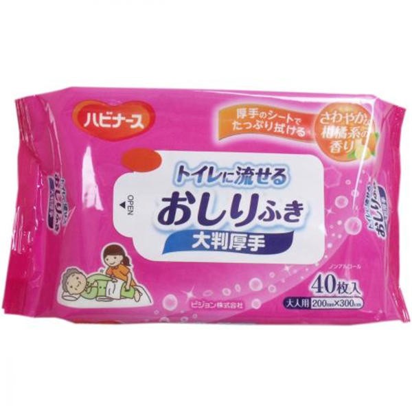【送料無料】ピジョン ハビナース　トイレに流せるおしりふき　大判厚手　40枚入JANCODE4902508116015