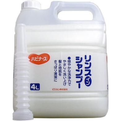 【送料無料】ピジョン ハビナース リンスインシャンプー 4LJANCODE4902508119030