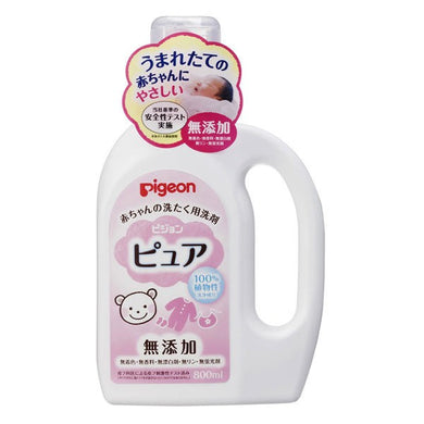 【送料無料】ピジョン ピジョン赤ちゃんの洗たく用洗剤 ピュア 800mLJANCODE4902508121316