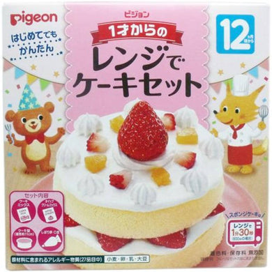 【送料無料】ピジョン ピジョン　1才からのレンジでケーキセット　JANCODE4902508133609