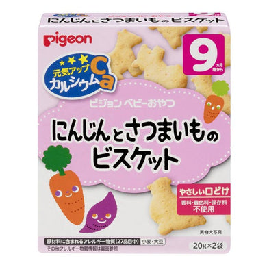 【送料無料】ピジョン ピジョン 元気アップCa にんじんとさつまいものビスケット 2袋入JANCODE4902508133937