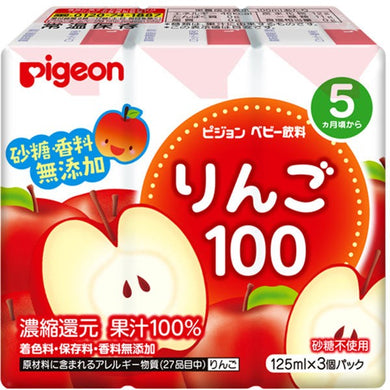 【送料無料】ピジョン ピジョン　紙パックベビー飲料　りんご100　125mL×3個パックJANCODE4902508135931