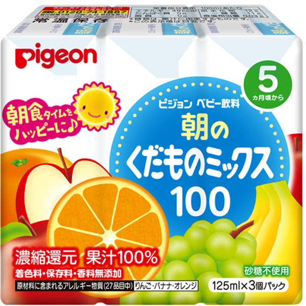 【送料無料】ピジョン ピジョン　紙パックベビー飲料　朝のくだものミックス100　125mL×3個パックJANCODE4902508135948