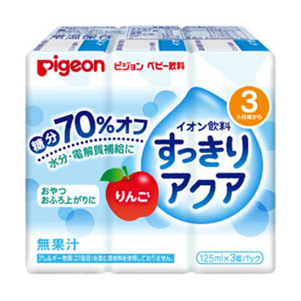 【送料無料】ピジョン ピジョン ベビー飲料 イオン飲料すっきりアクアア りんご 125mL×3個パック　JANCODE4902508137713