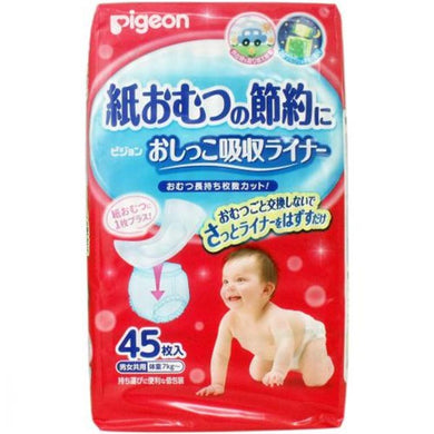 【送料無料】ピジョン ピジョン　おしっこ吸収ライナー　45枚入JANCODE4902508162326