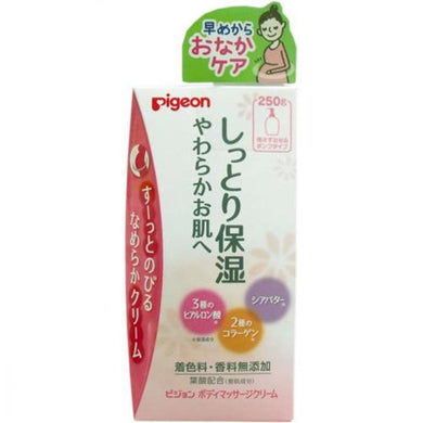 【送料無料】ピジョン ピジョン ボディマッサージクリーム 250gJANCODE4902508231145