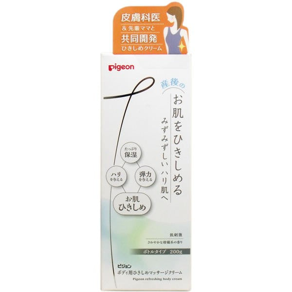 【送料無料】ピジョン ピジョン ボディ用ひきしめマッサージクリーム ボトルタイプ 200g入JANCODE4902508231343