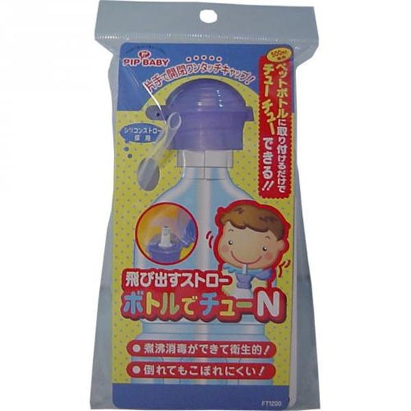 【送料無料】ピップ 飛び出すストロー　ボトルでチューNJANCODE4902522620833