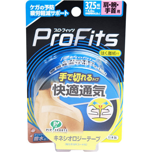 【送料無料】プロ・フィッツ キネシオロジーテープ 快適通気 手で切れるタイプ 肩・腕・手首用 37.5mm×4.0m 1巻入JANCODE4902522666756