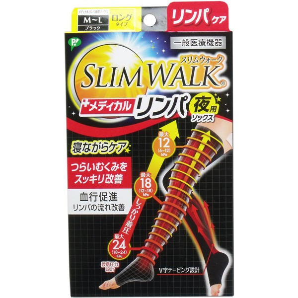 【送料無料】ピップ スリムウォーク メディカルリンパソックス夜用 ロングタイプ ブラック M-LサイズJANCODE4902522670937