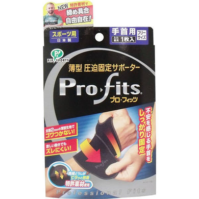 【メール便送料無料】ピップ プロ・フィッツ 薄型圧迫固定サポーター 手首用 フリーサイズ 1枚入JANCODE4902522674195
