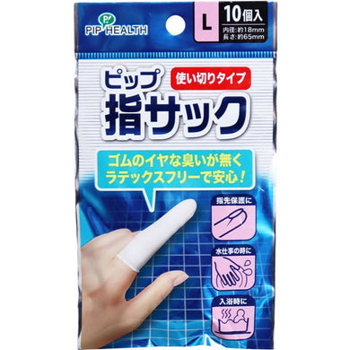 【メール便送料無料】ピップ ピップ 指サック 使いきりタイプ Lサイズ 10個入JANCODE4902522674881