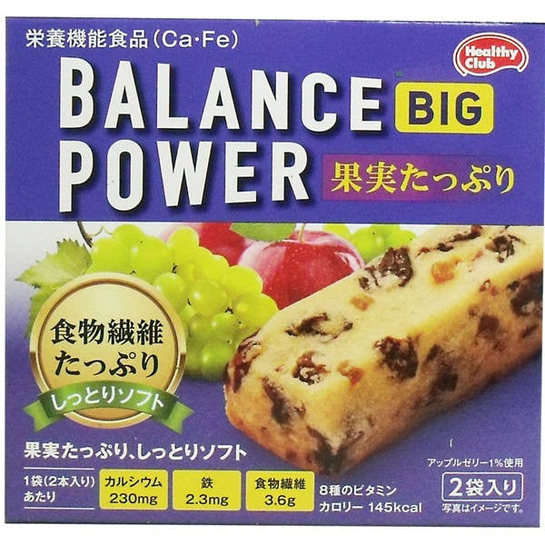 【メール便送料無料】ハマダコンフェクト ヘルシークラブ バランスパワービッグ 果実たっぷり 2袋(4本)入JANCODE4902621004992