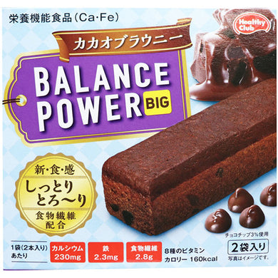 【メール便送料無料】ヘルシークラブ バランスパワービッグ カカオブラウニー 2袋(4本)入　JANCODE4902621005166