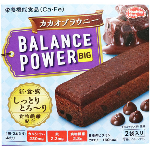 【メール便送料無料】ヘルシークラブ バランスパワービッグ カカオブラウニー 2袋(4本)入　JANCODE4902621005166