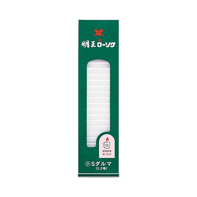 【送料無料】明王ローソク　Sダルマ450GJANCODE4902741100024