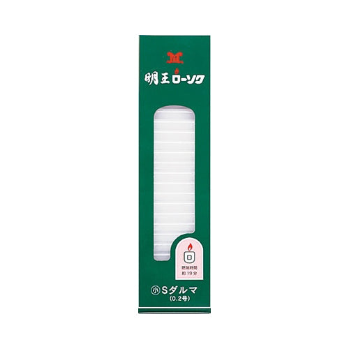 【送料無料】明王ローソク　Sダルマ450GJANCODE4902741100024