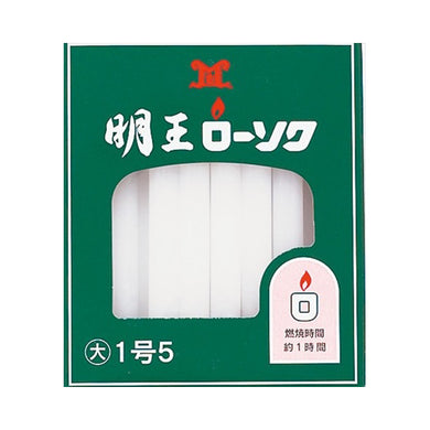 【送料無料】明王大ロー1号5　450GJANCODE4902741100208