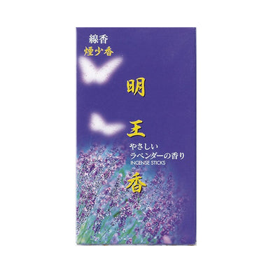 【メール便送料無料】明王香ラベンダー　煙少香　10S121JANCODE4902741200397