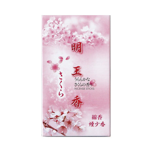 【メール便送料無料】明王香　さくらJANCODE4902741201233