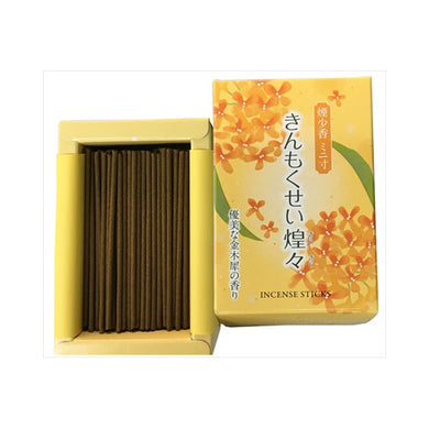 【送料無料】きんもくせい　きらきら　煙少香　ミニ寸70GJANCODE4902741305030