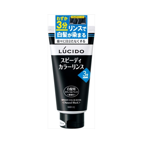 【送料無料】ルシード　スピーディカラーリンス　NブラックJANCODE4902806100334