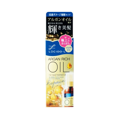 【送料無料】LCLオイルトリートメント　＃EXヘアリペアオイ　JANCODE4902806100587