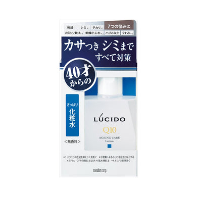 【メール便送料無料】ルシード薬用トータルケア化粧水JANCODE4902806107296