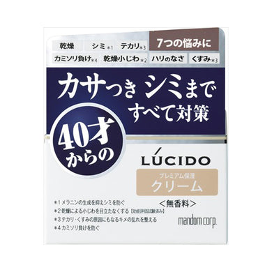 【送料無料】ルシード薬用トータルケアクリーム　JANCODE4902806107449