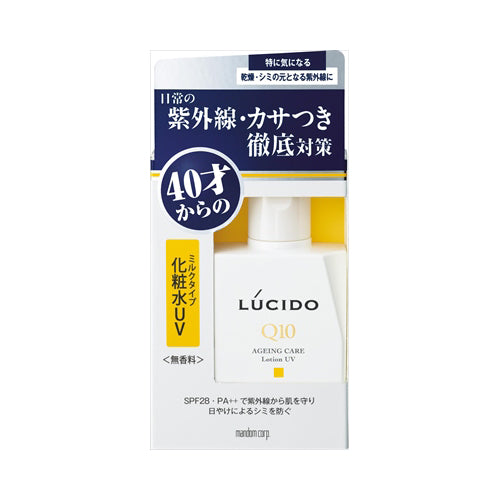 【メール便送料無料】ルシード薬用UVブロック化粧水JANCODE4902806107517