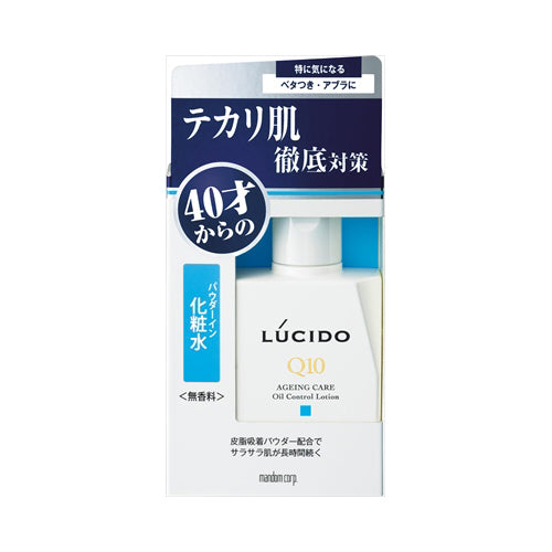 【メール便送料無料】ルシード薬用オイルコントロール化粧水JANCODE4902806107685