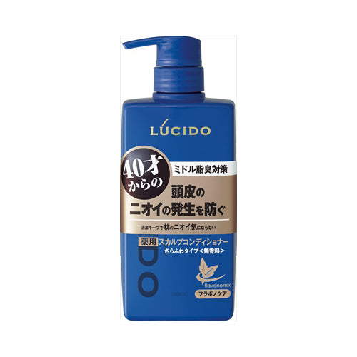 【送料無料】ルシード薬用ヘア＆スカルプコンディショナー本体JANCODE4902806121933