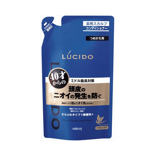 【メール便送料無料】ルシード薬用ヘア＆スカルプコンディショナー詰替JANCODE4902806122046