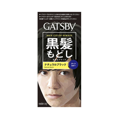 【送料無料】GBターンカラーナチュラルブラックJANCODE4902806134568