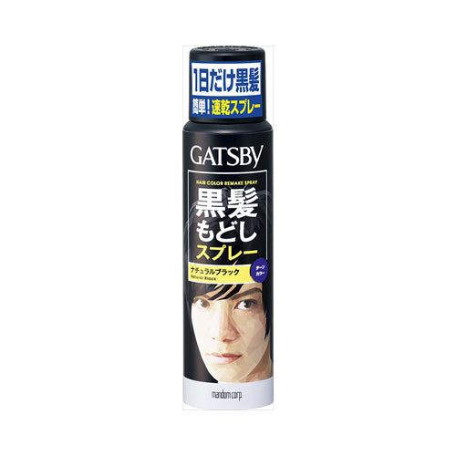 【送料無料】GBターンカラースプレーナチュラルブラックJANCODE4902806137316