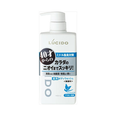 【送料無料】ルシード薬用デオドラントボディウォッシュ450M　JANCODE4902806437102