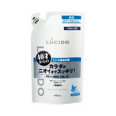 【送料無料】ルシード薬用デオドラントボディウォッシュ替380　JANCODE4902806437270